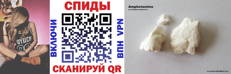 АМФЕТАМИН 97%  Лебедянь 