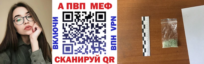 продажа наркотиков  Лебедянь  APVP мука 