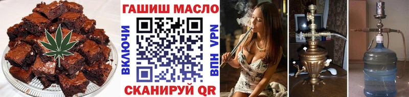Печенье с ТГК конопля Лебедянь
