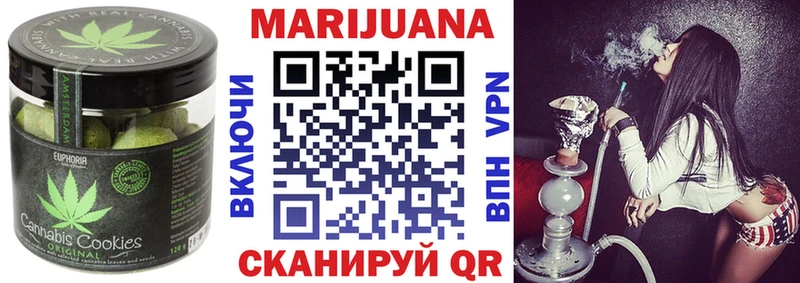 Canna-Cookies конопля  цены наркотик  hydra зеркало  Лебедянь 