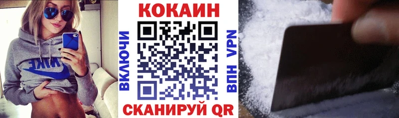 КОКАИН Columbia Лебедянь