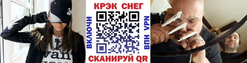 blacksprut   наркотики  Лебедянь  КОКАИН 98% 