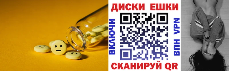 Ecstasy VHQ  магазин продажи   Лебедянь 