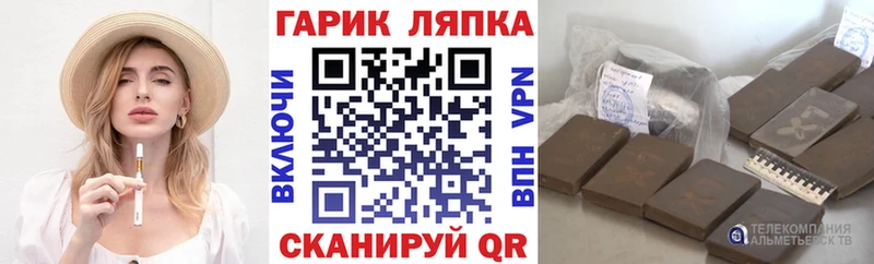 ГАШ VHQ  Лебедянь 