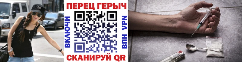 блэк спрут ССЫЛКА  Лебедянь  Героин белый 