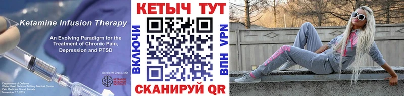 Кетамин VHQ  Лебедянь 