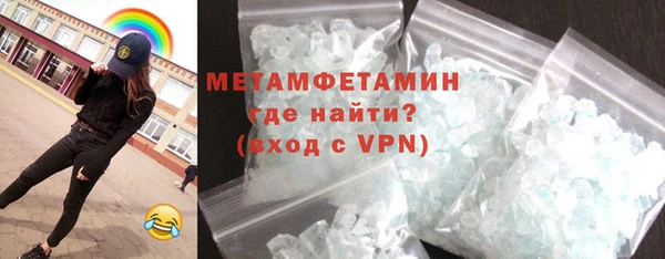 кокаин премиум Белоозёрский