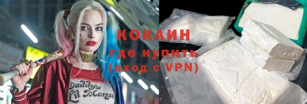 герыч Беломорск