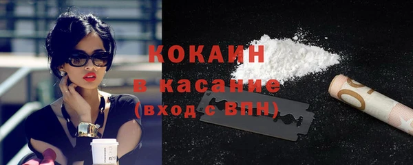 кокаин премиум Белоозёрский