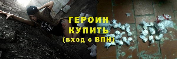 кокаин премиум Белоозёрский