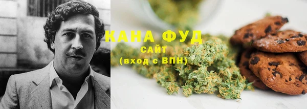 мефедрон VHQ Балабаново