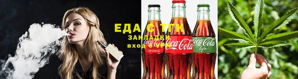 тгк Белокуриха