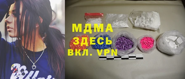 мефедрон VHQ Балабаново