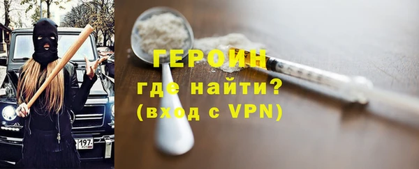 герыч Беломорск