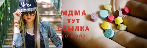 кокаин премиум Белоозёрский