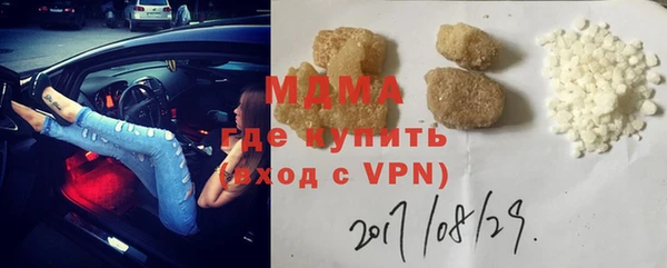 мефедрон VHQ Балабаново
