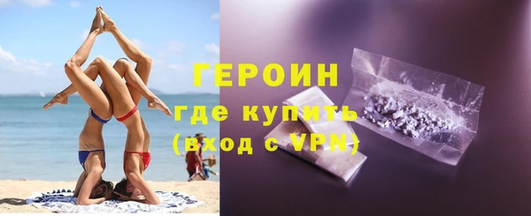 кокаин премиум Белоозёрский