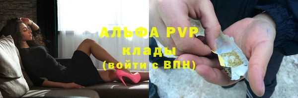 мефедрон VHQ Балабаново