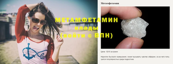 тгк Белокуриха