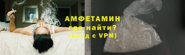 герыч Беломорск