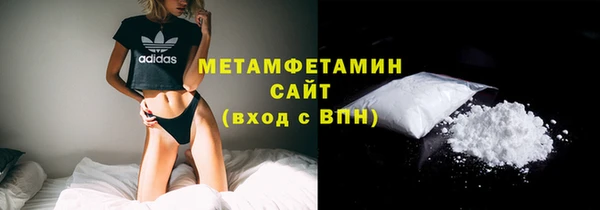 тгк Белокуриха