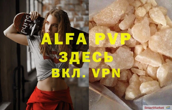 тгк Белокуриха