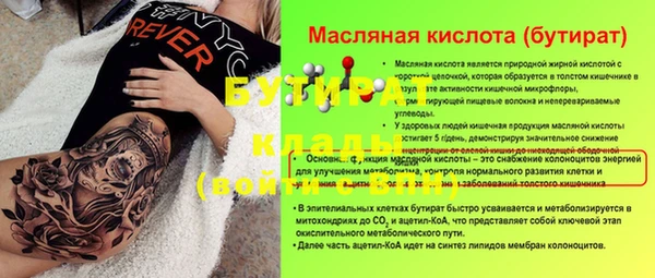 кокаин премиум Белоозёрский