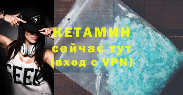 тгк Белокуриха