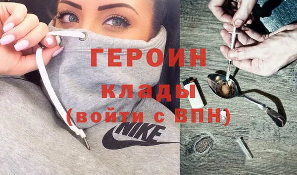 тгк Белокуриха