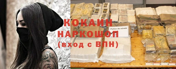 тгк Белокуриха