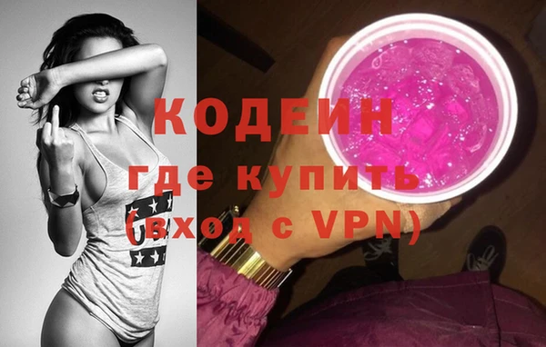 кокаин премиум Белоозёрский