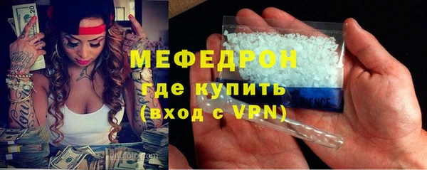 герыч Беломорск