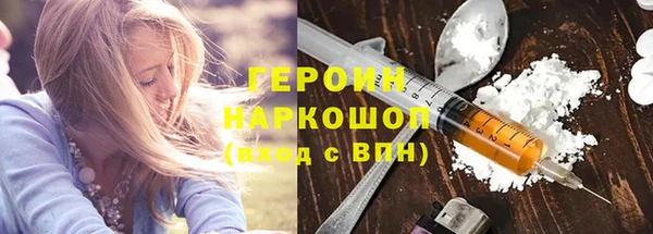 тгк Белокуриха
