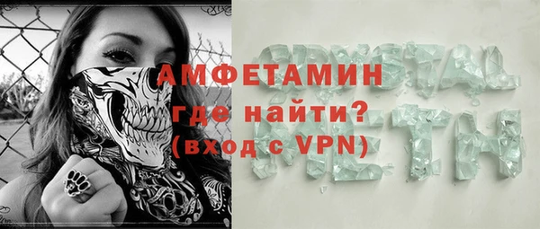 герыч Беломорск