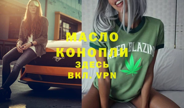 тгк Белокуриха
