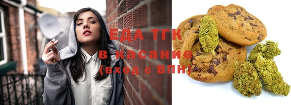 тгк Белокуриха