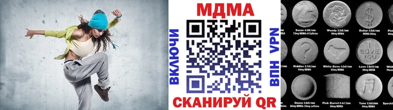MDMA crystal  купить наркотики сайты  Лебедянь 