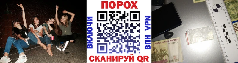 МЕТАМФЕТАМИН кристалл  Лебедянь 