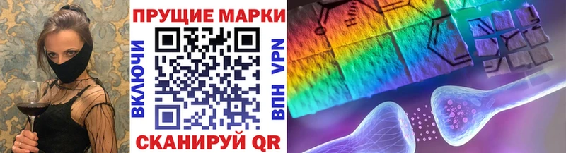 Наркотические марки 1,8мг Лебедянь